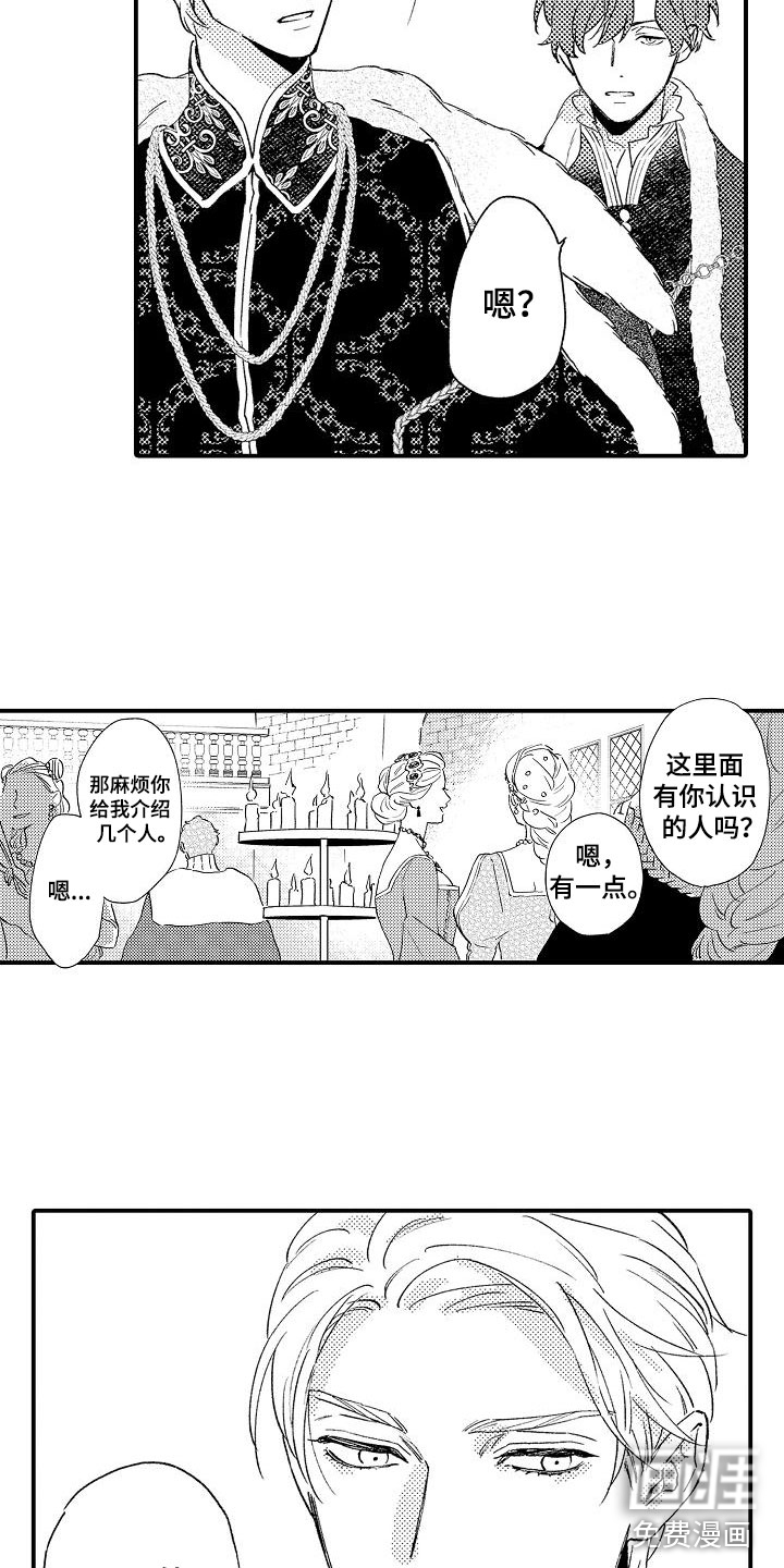 第20话4