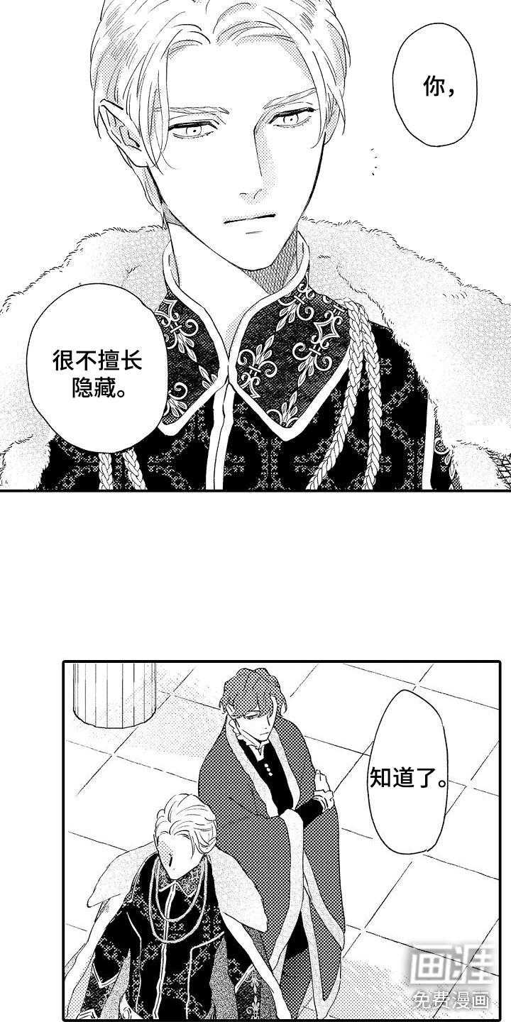 第20话7