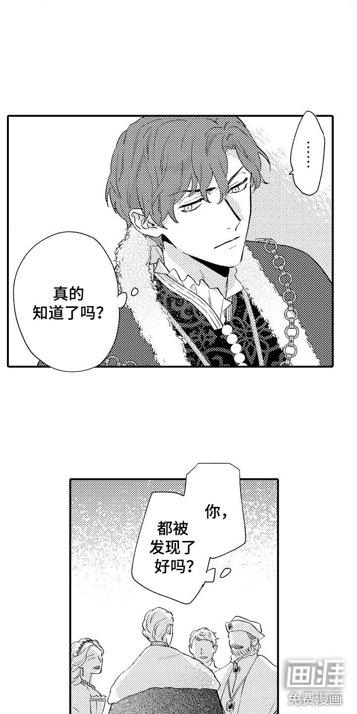 第20话8