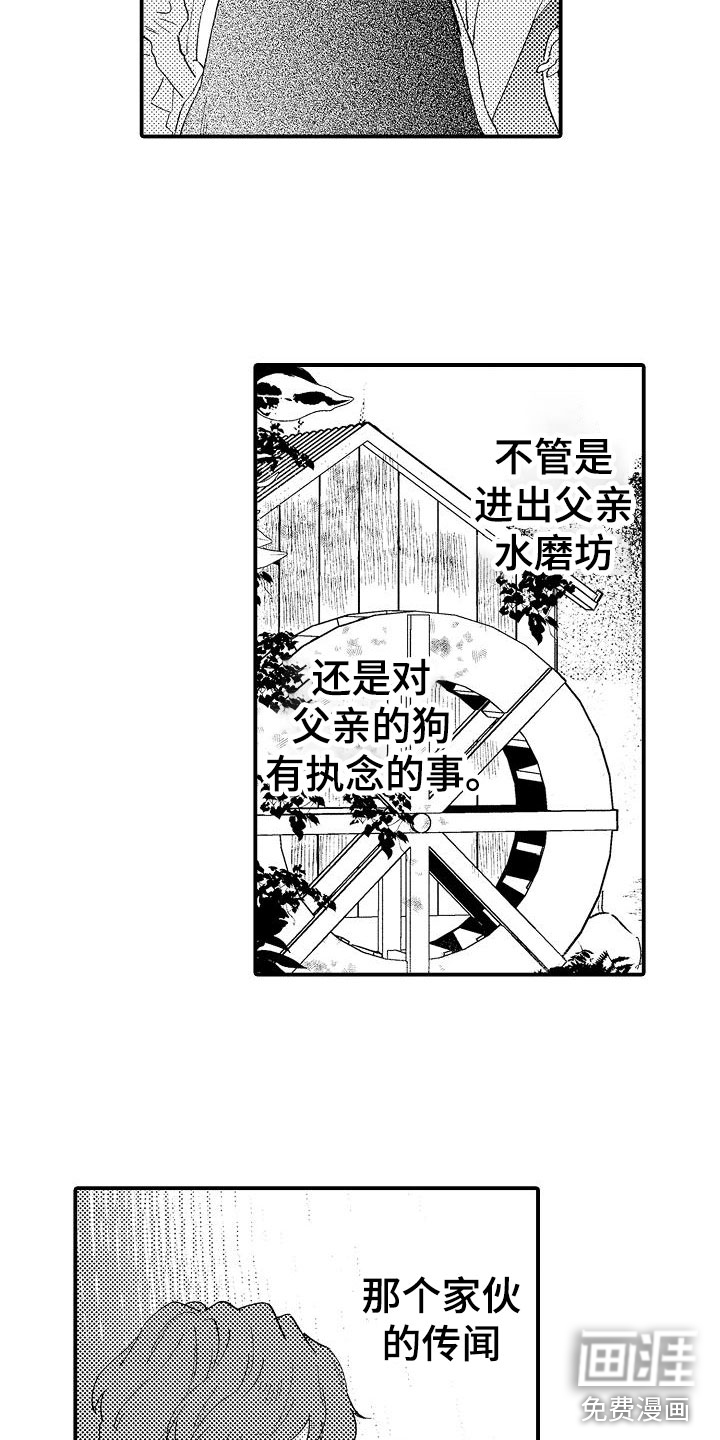 第20话9