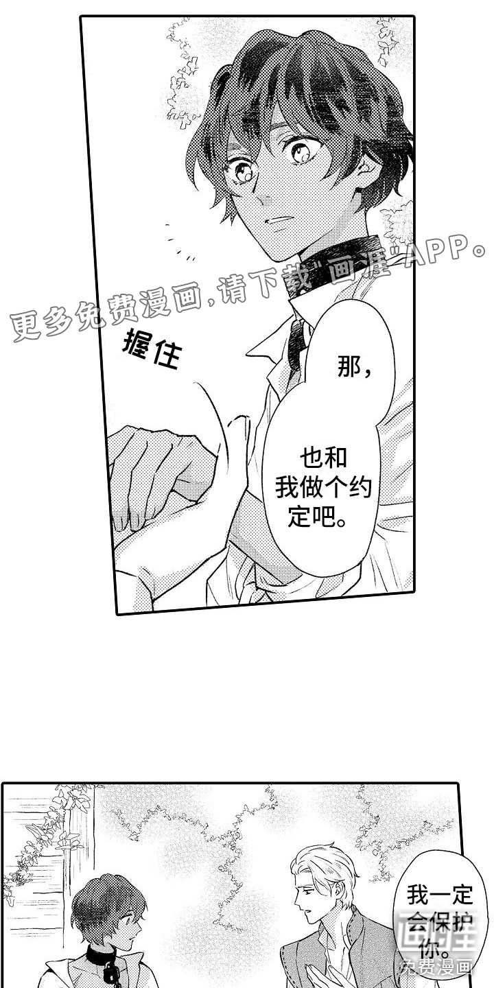 第19话0