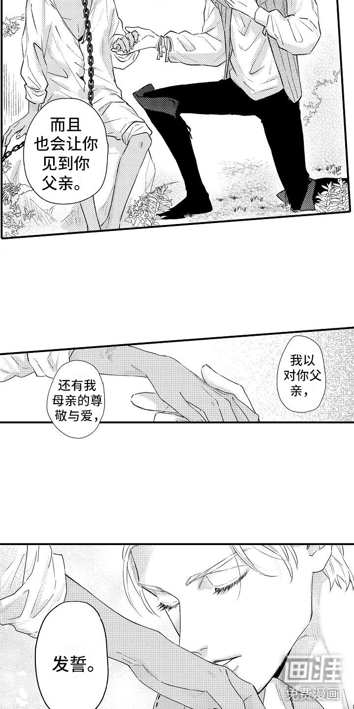 第19话1