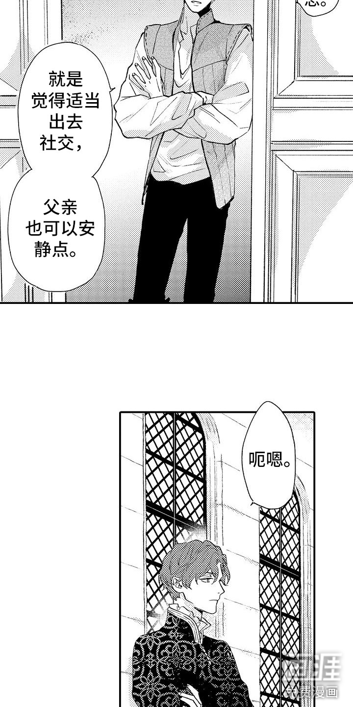 第19话10