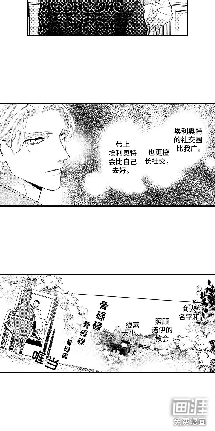 第19话12