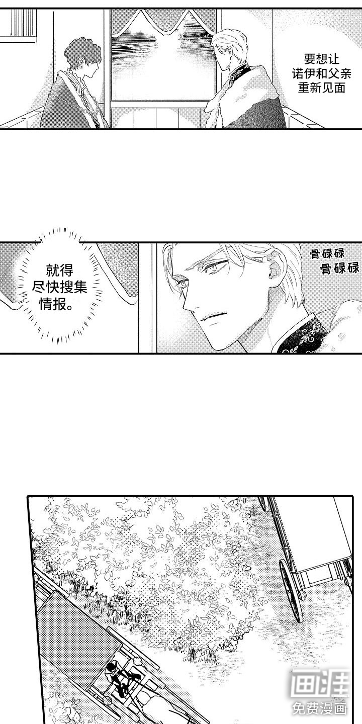 第19话13