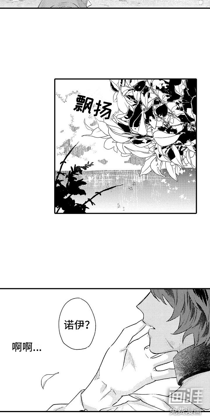 第19话4