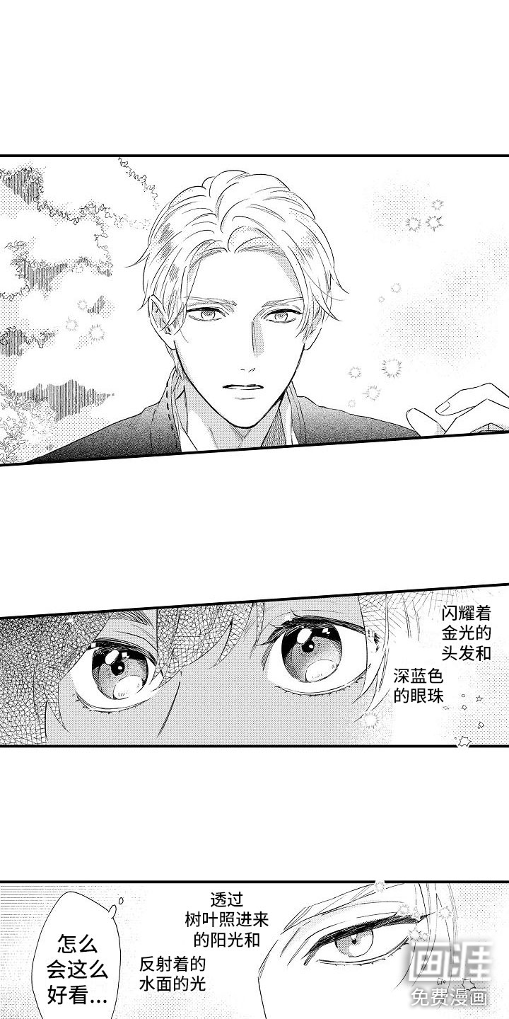 第19话5