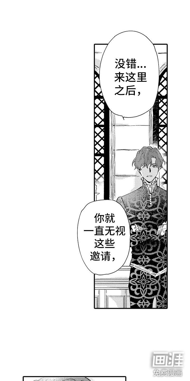第19话8