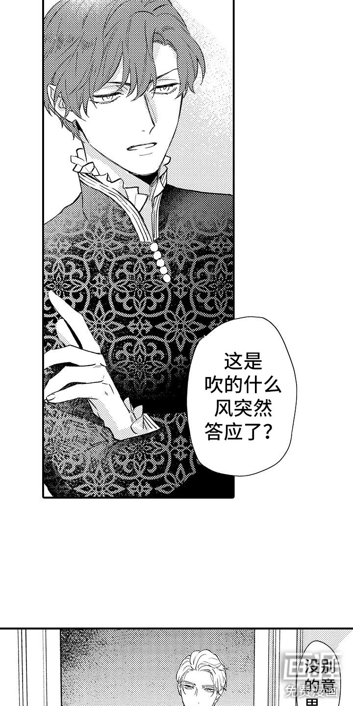 第19话9