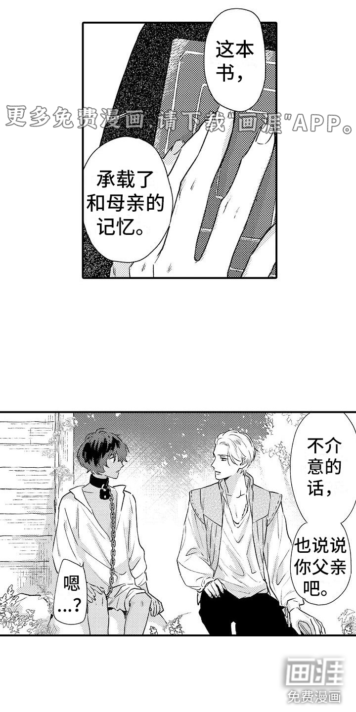 第18话0