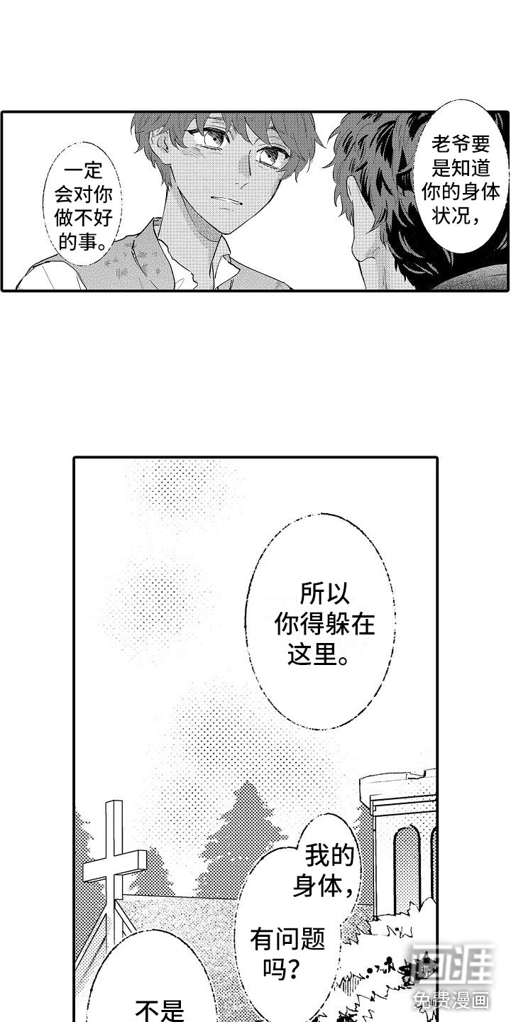第18话10