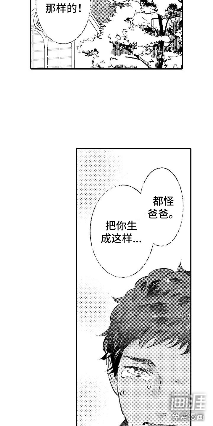 第18话11