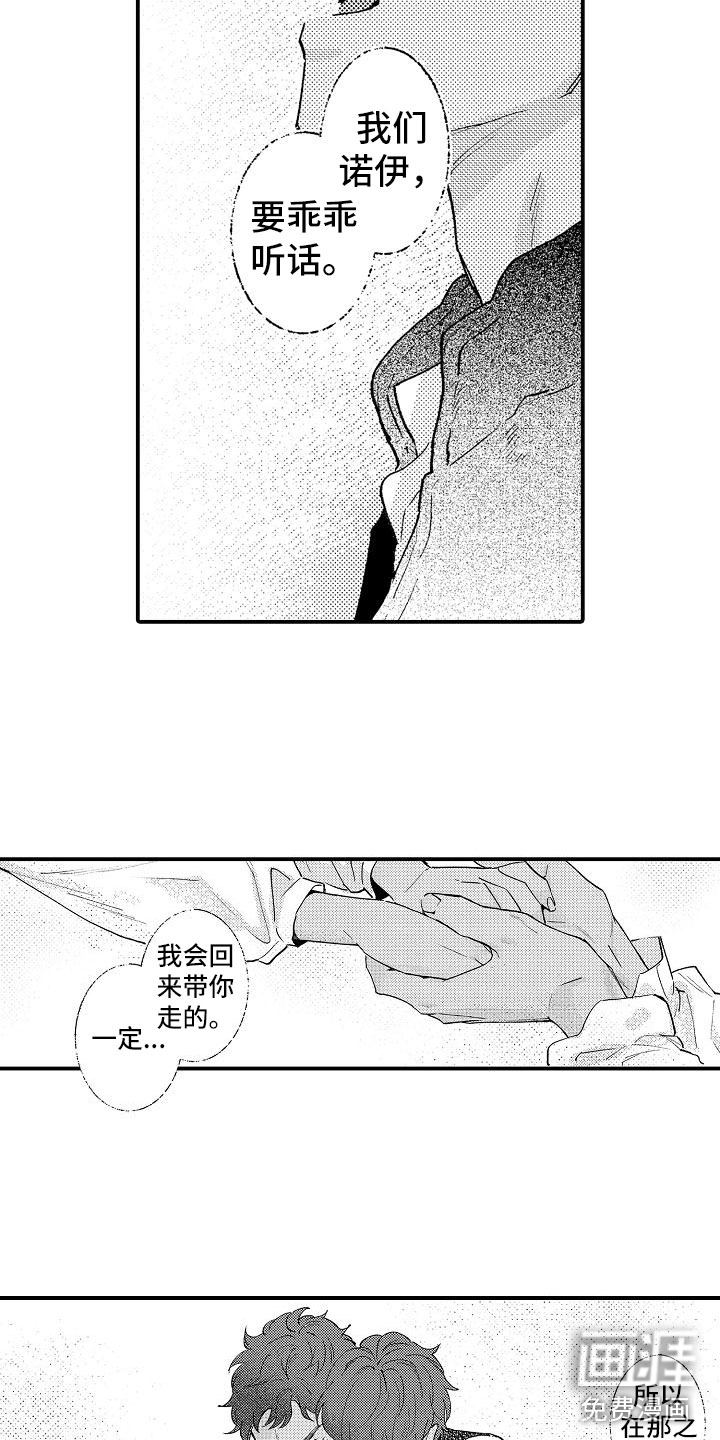 第18话14