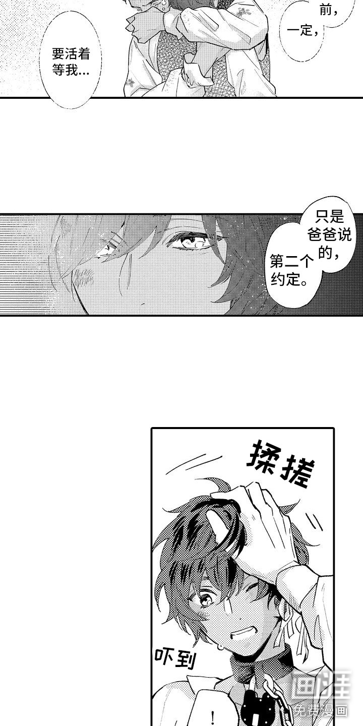 第18话15