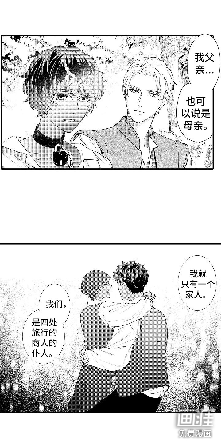 第18话3