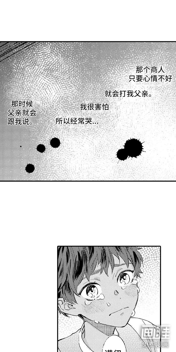第18话4