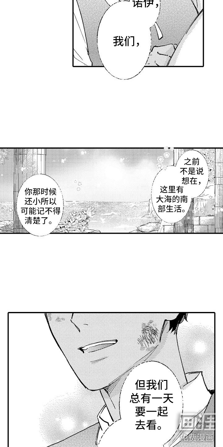 第18话5