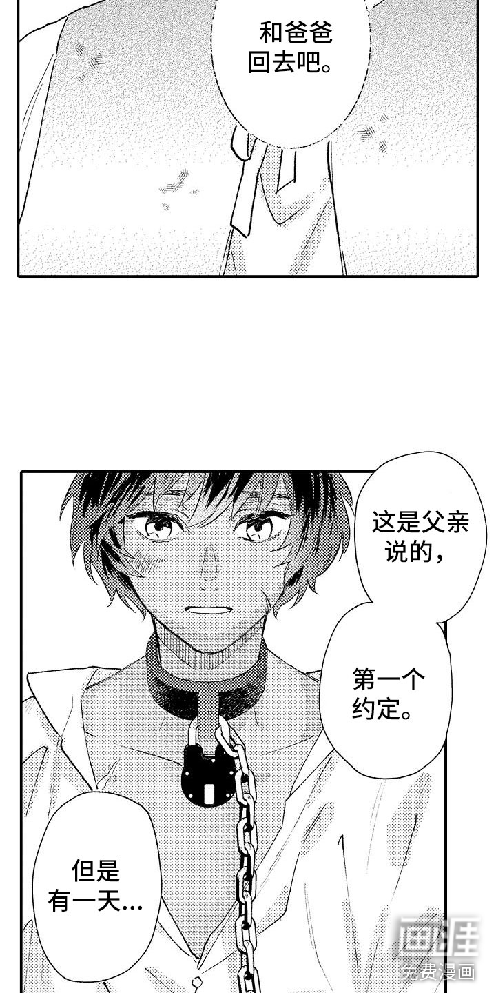 第18话6
