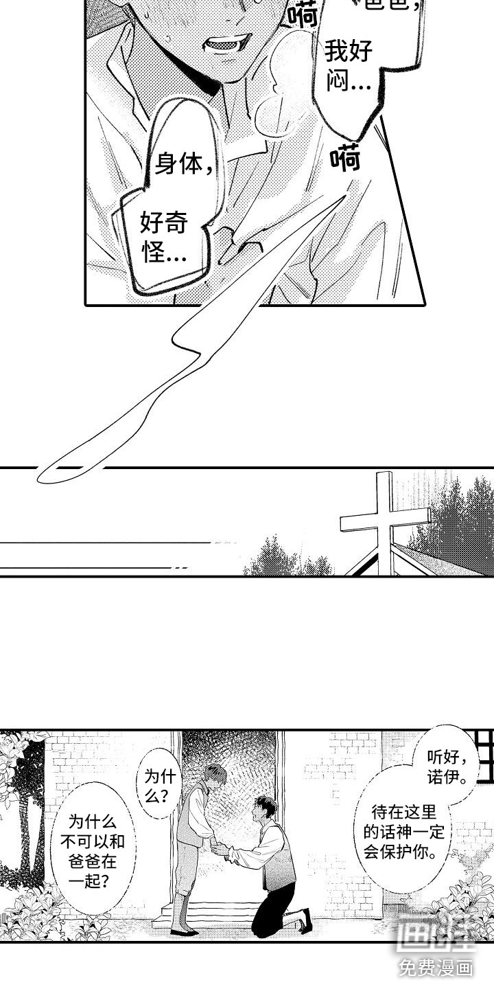 第18话9