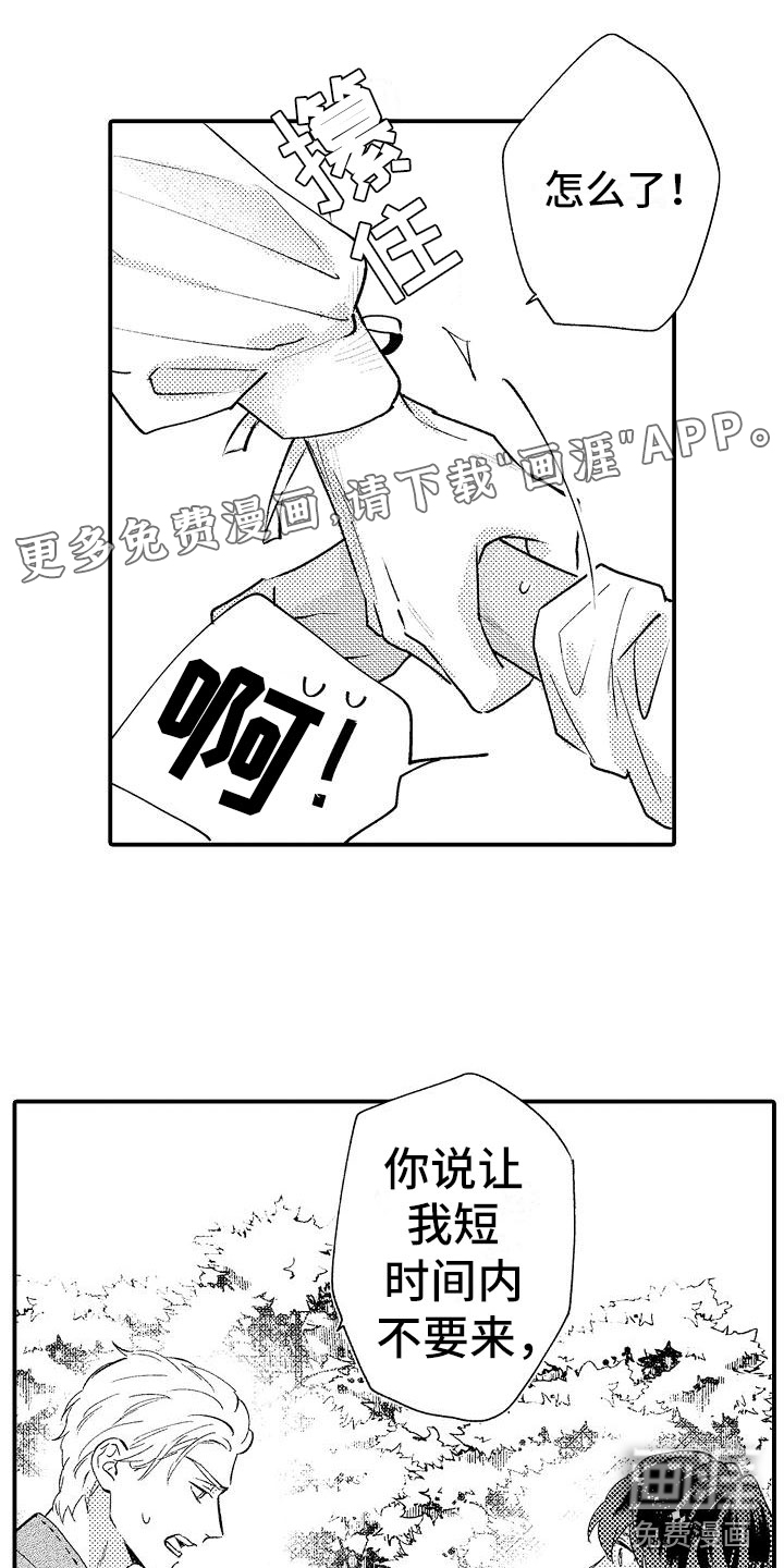 第17话0