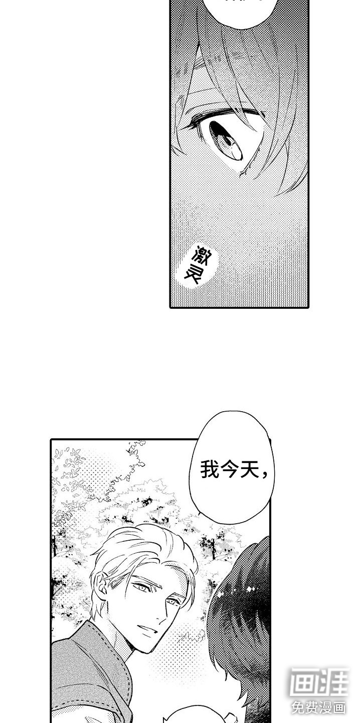 第17话10