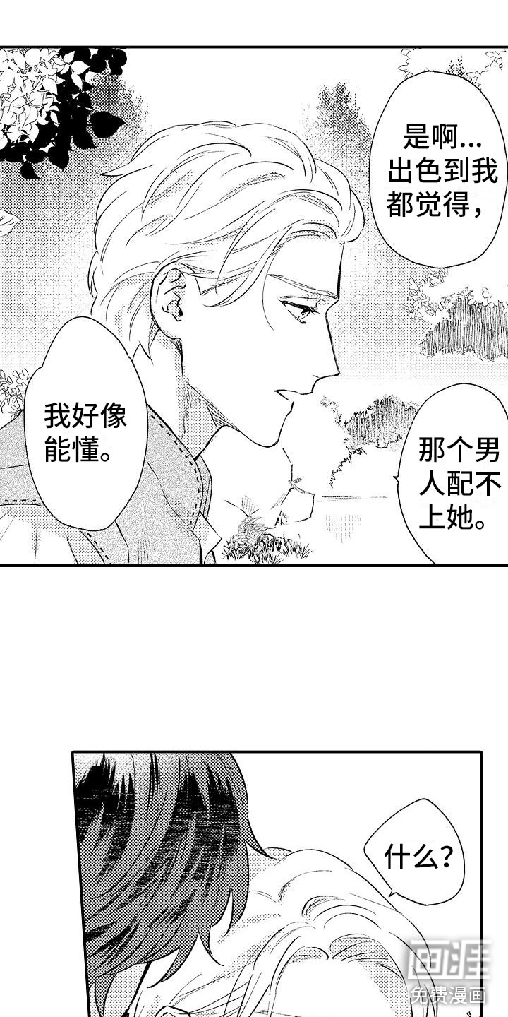 第17话15