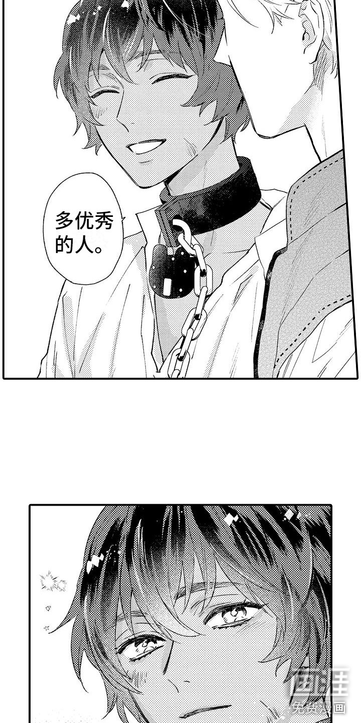 第17话17