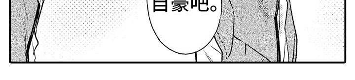 第17话19