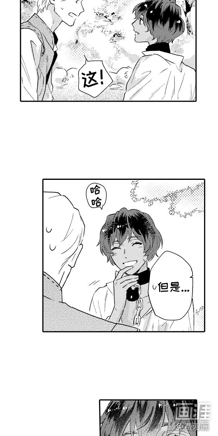 第17话5