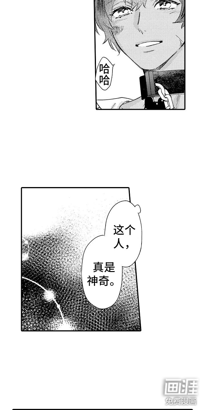 第17话6