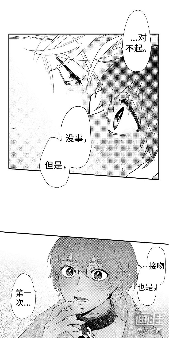 第16话3