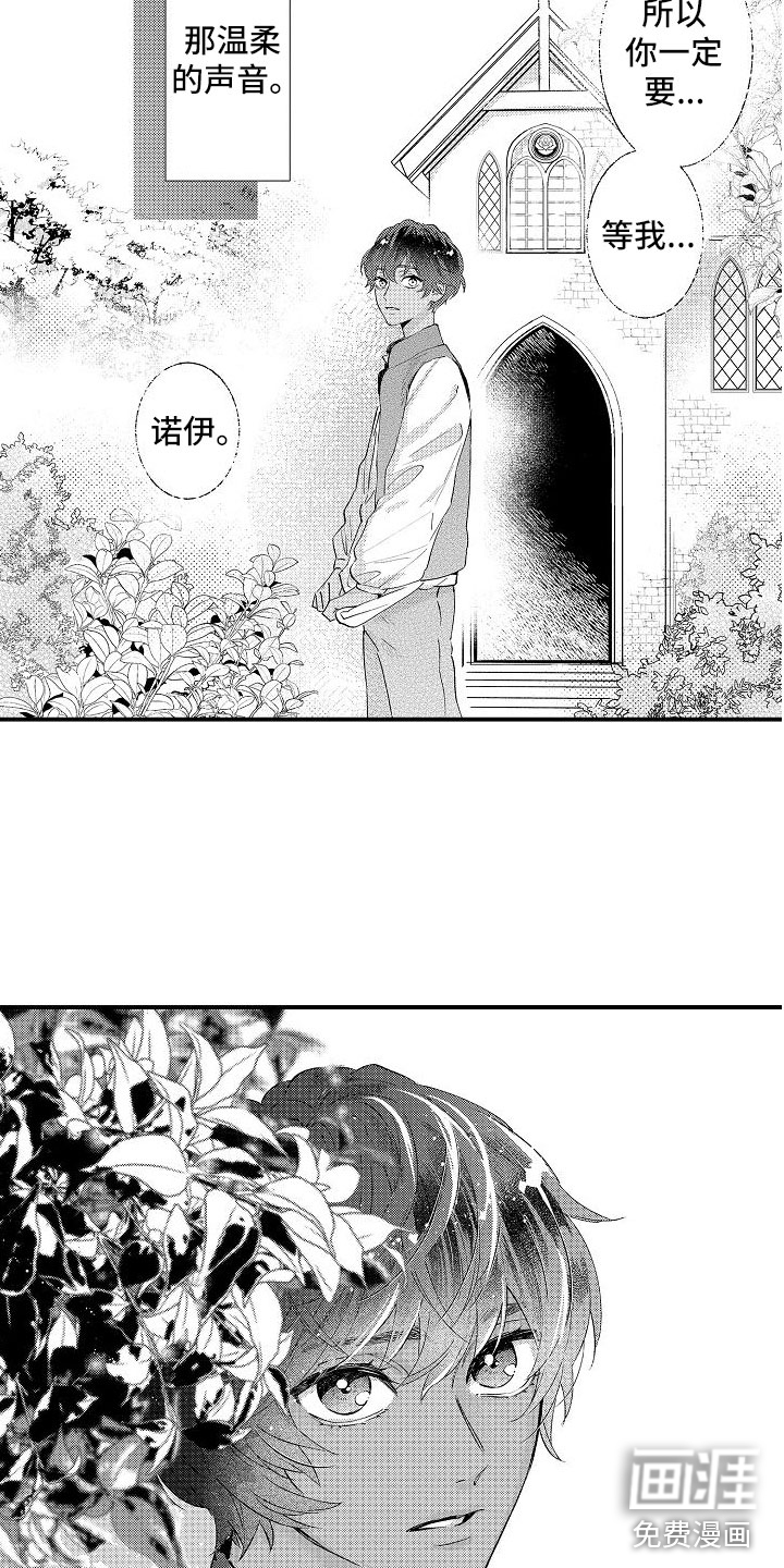 第16话8