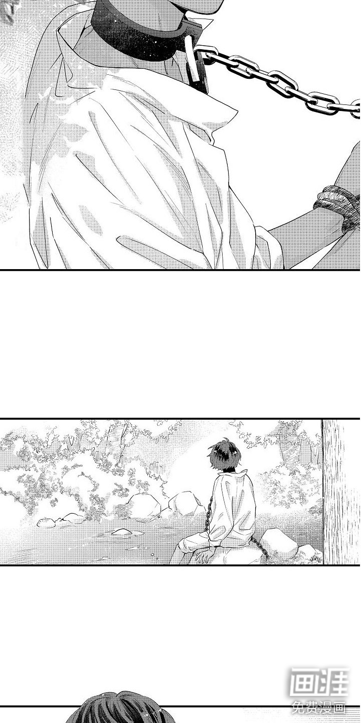 第16话9