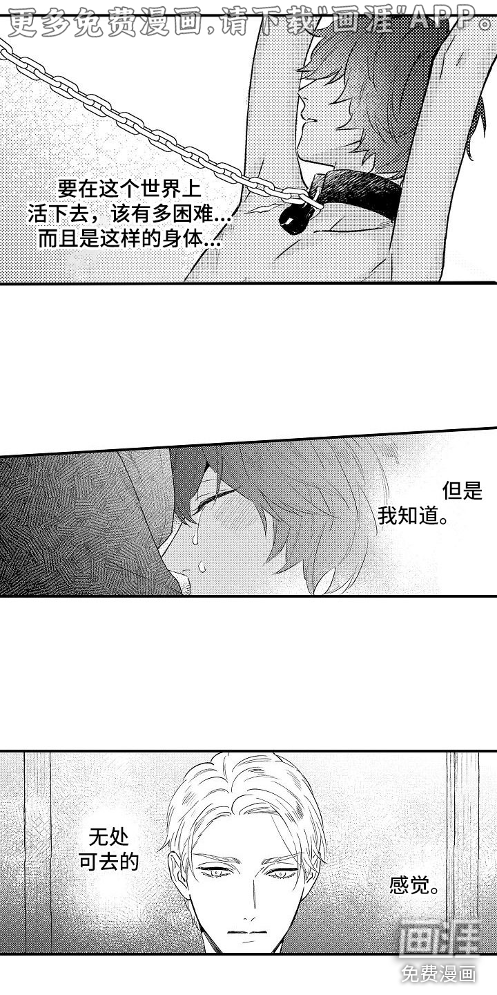 第15话0