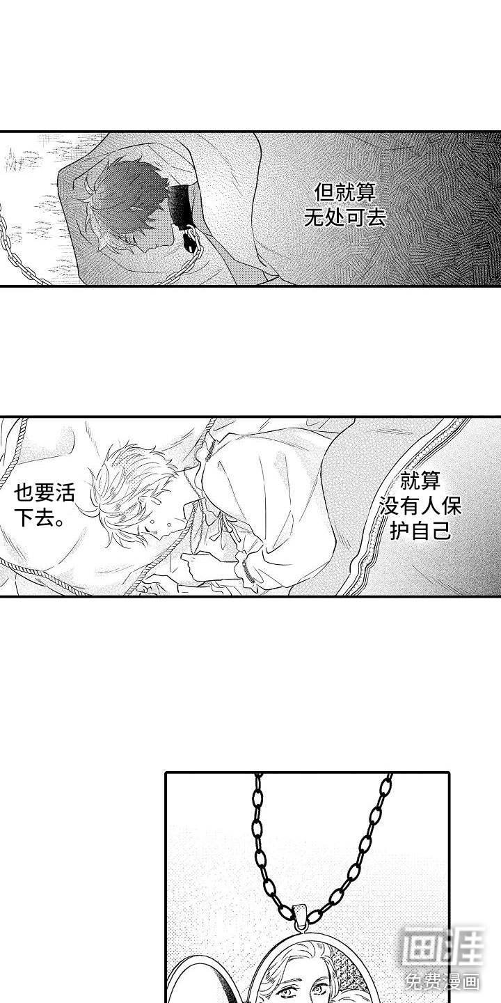 第15话1