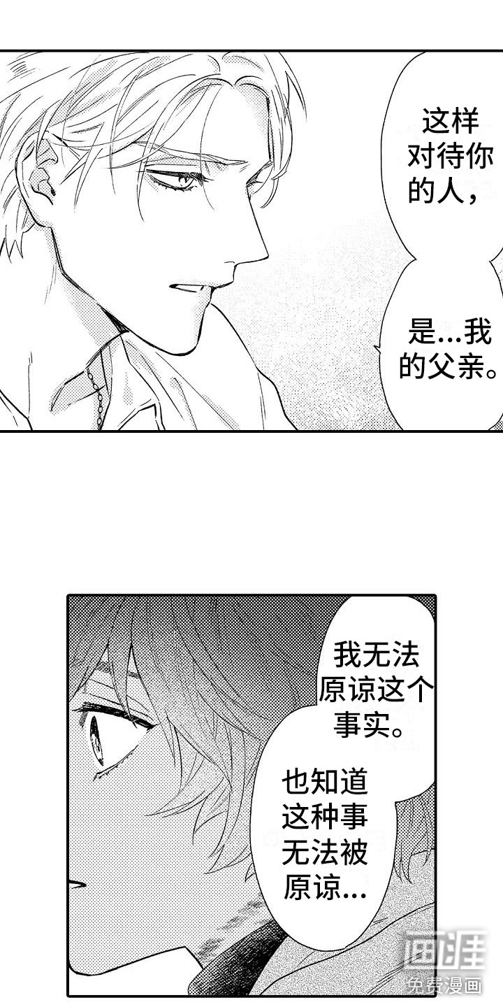 第15话10