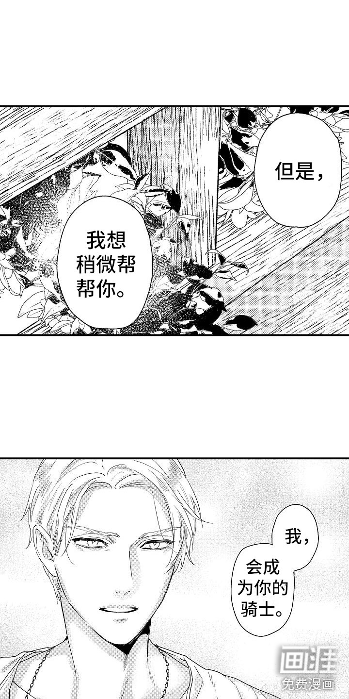 第15话11