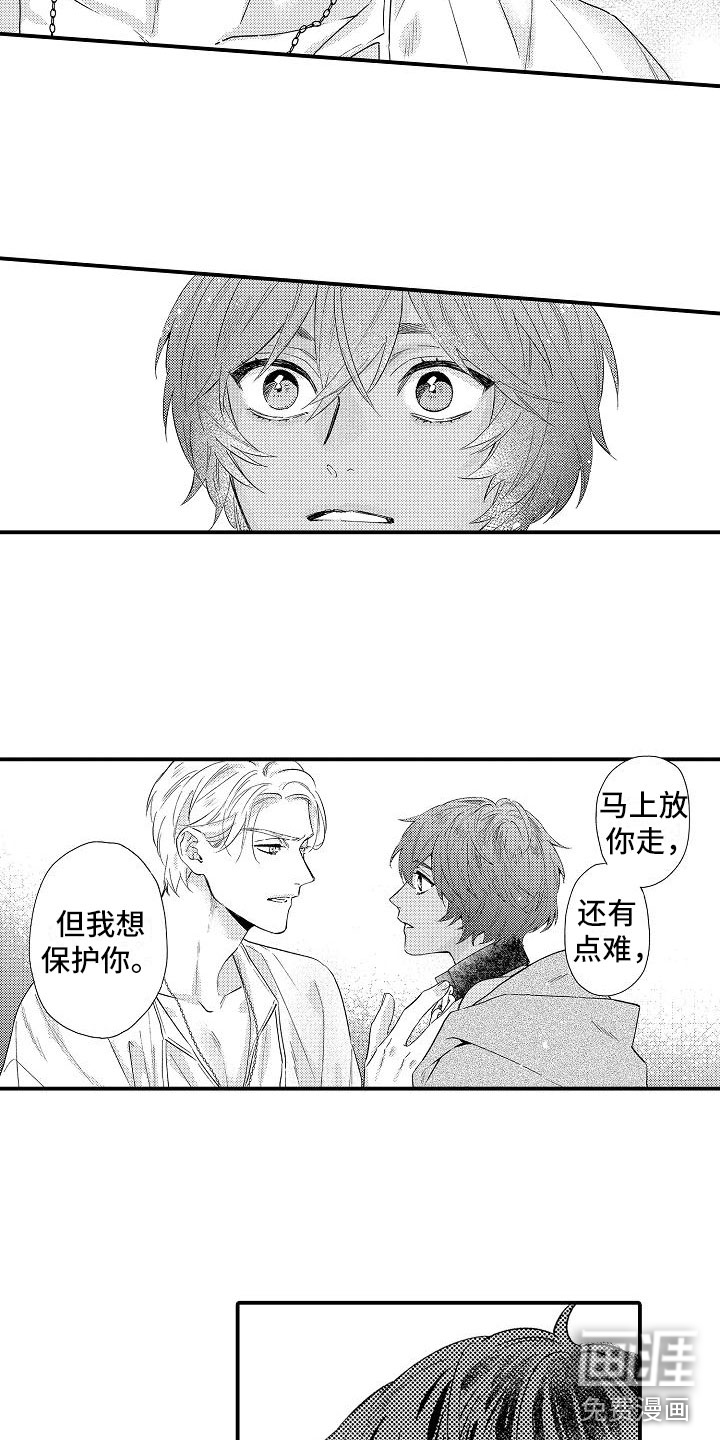 第15话12