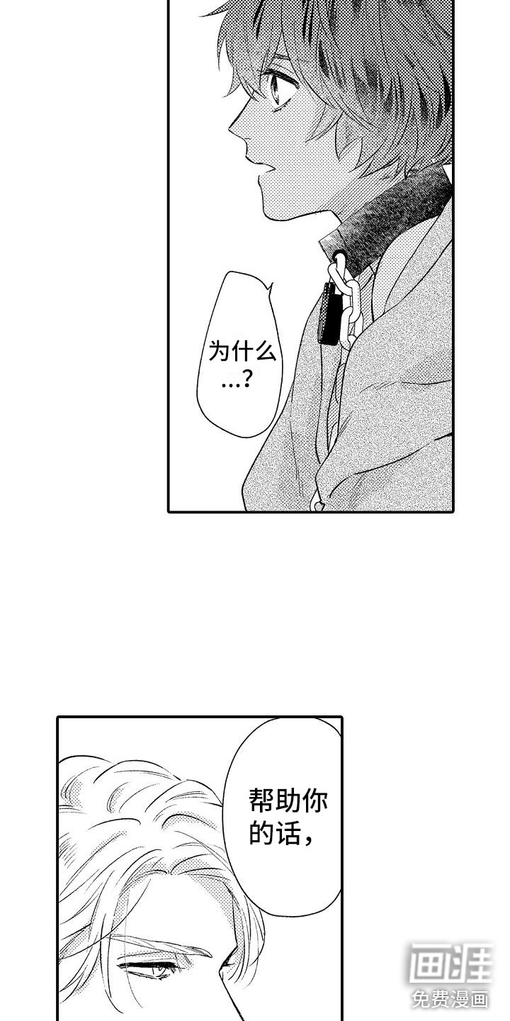 第15话13