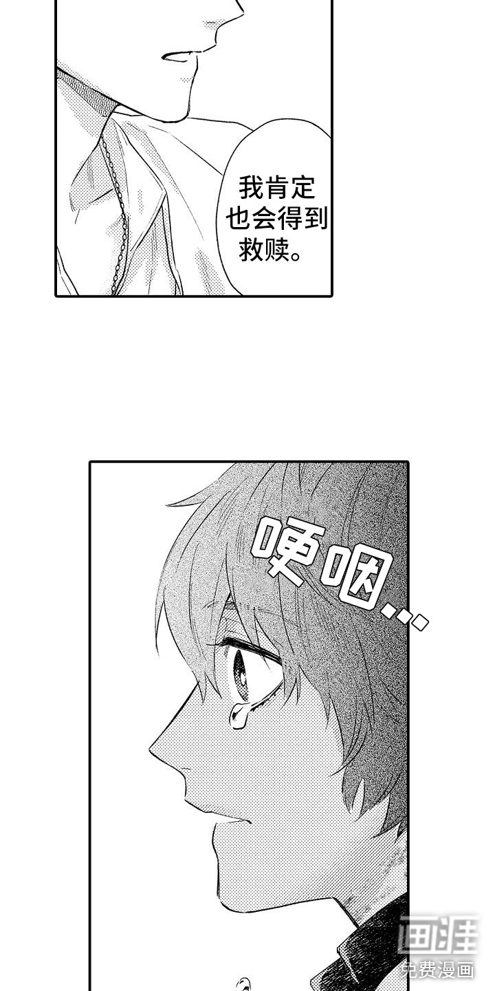第15话14