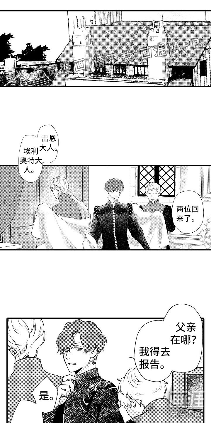 第14话0