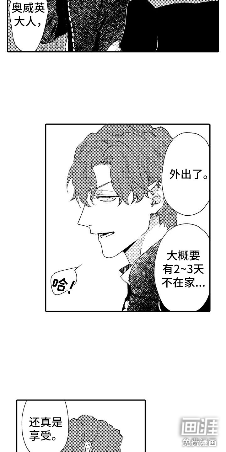 第14话1