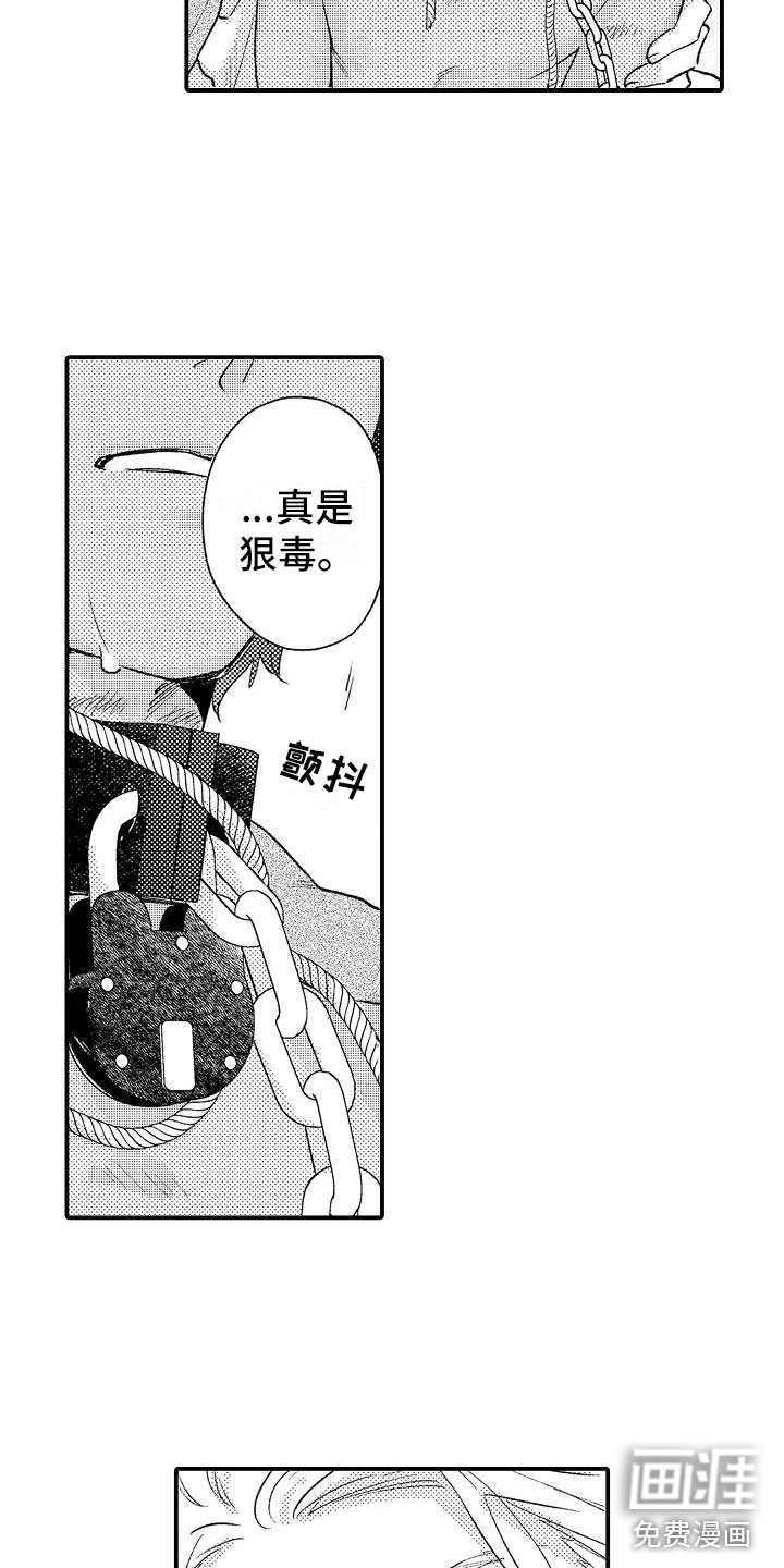 第14话10