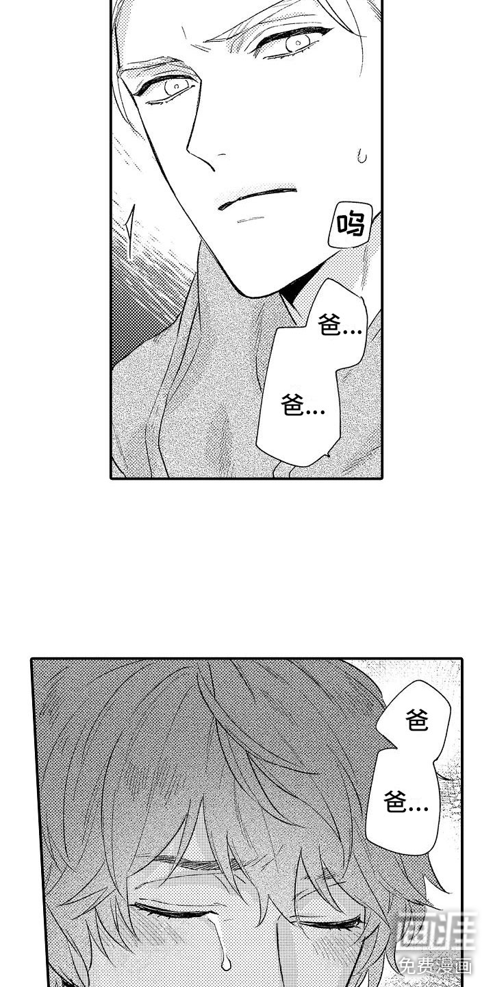 第14话11