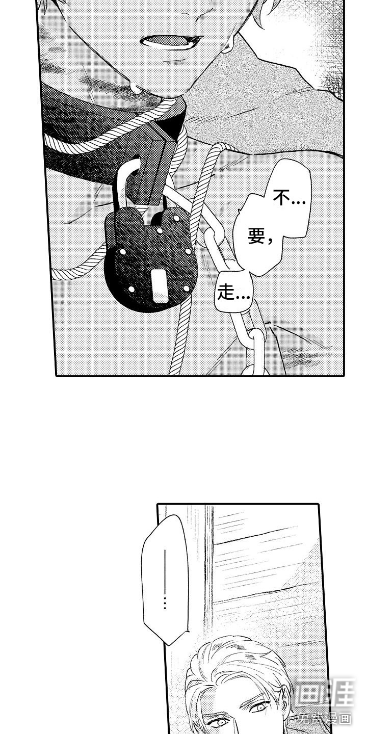 第14话12