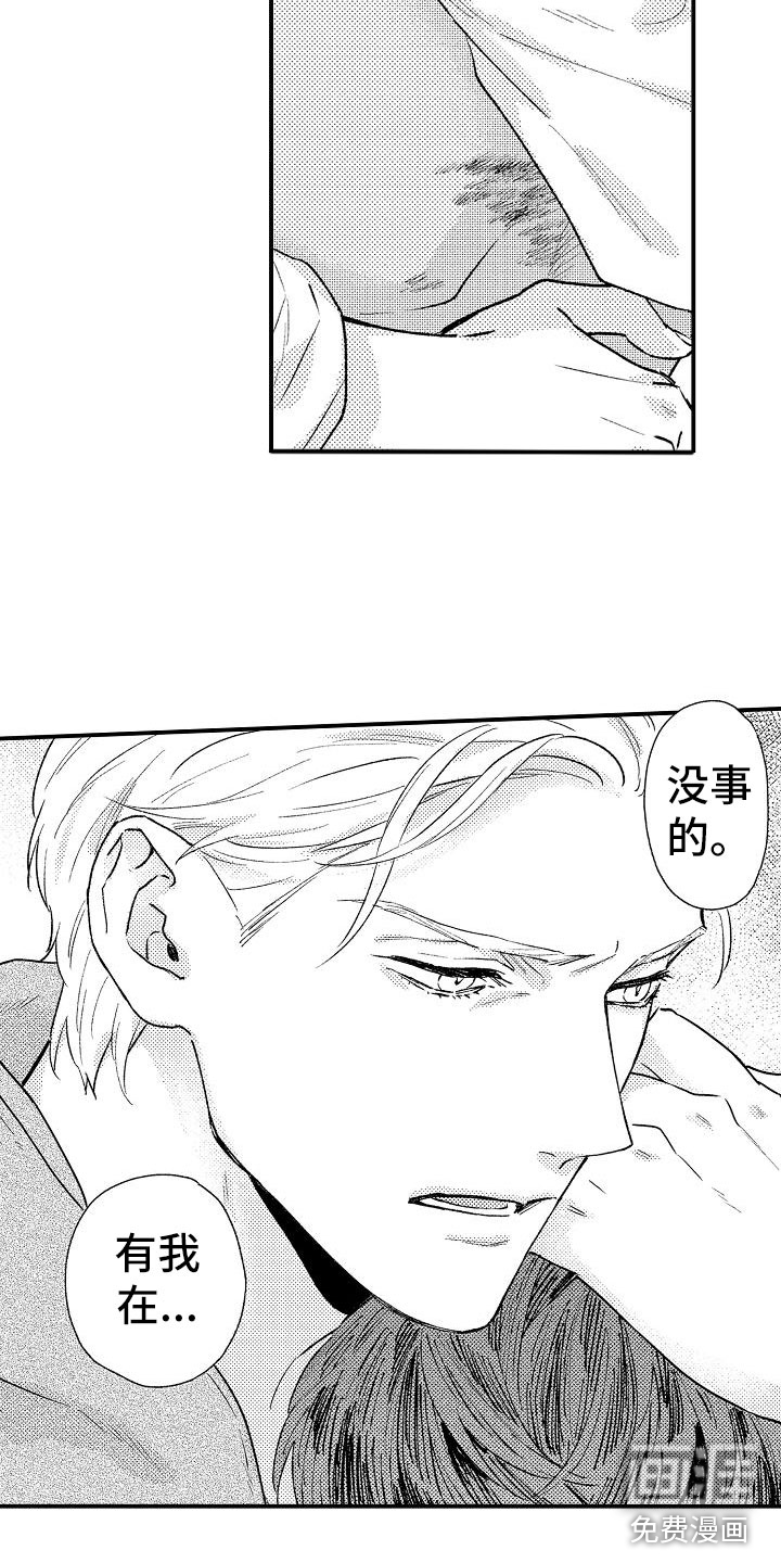 第14话15