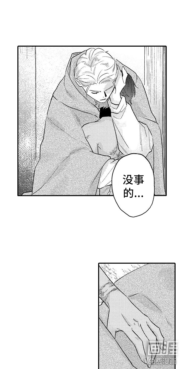 第14话16