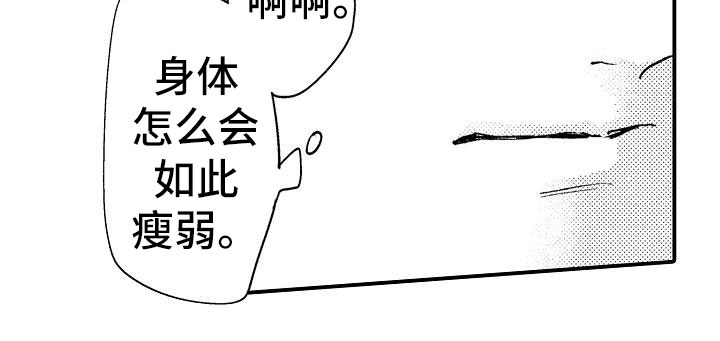 第14话18