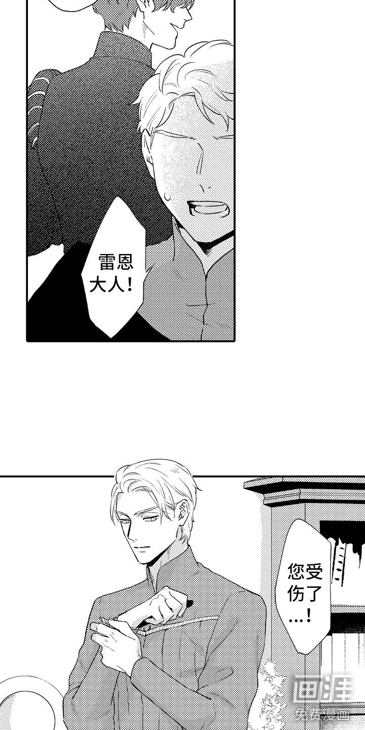 第14话2