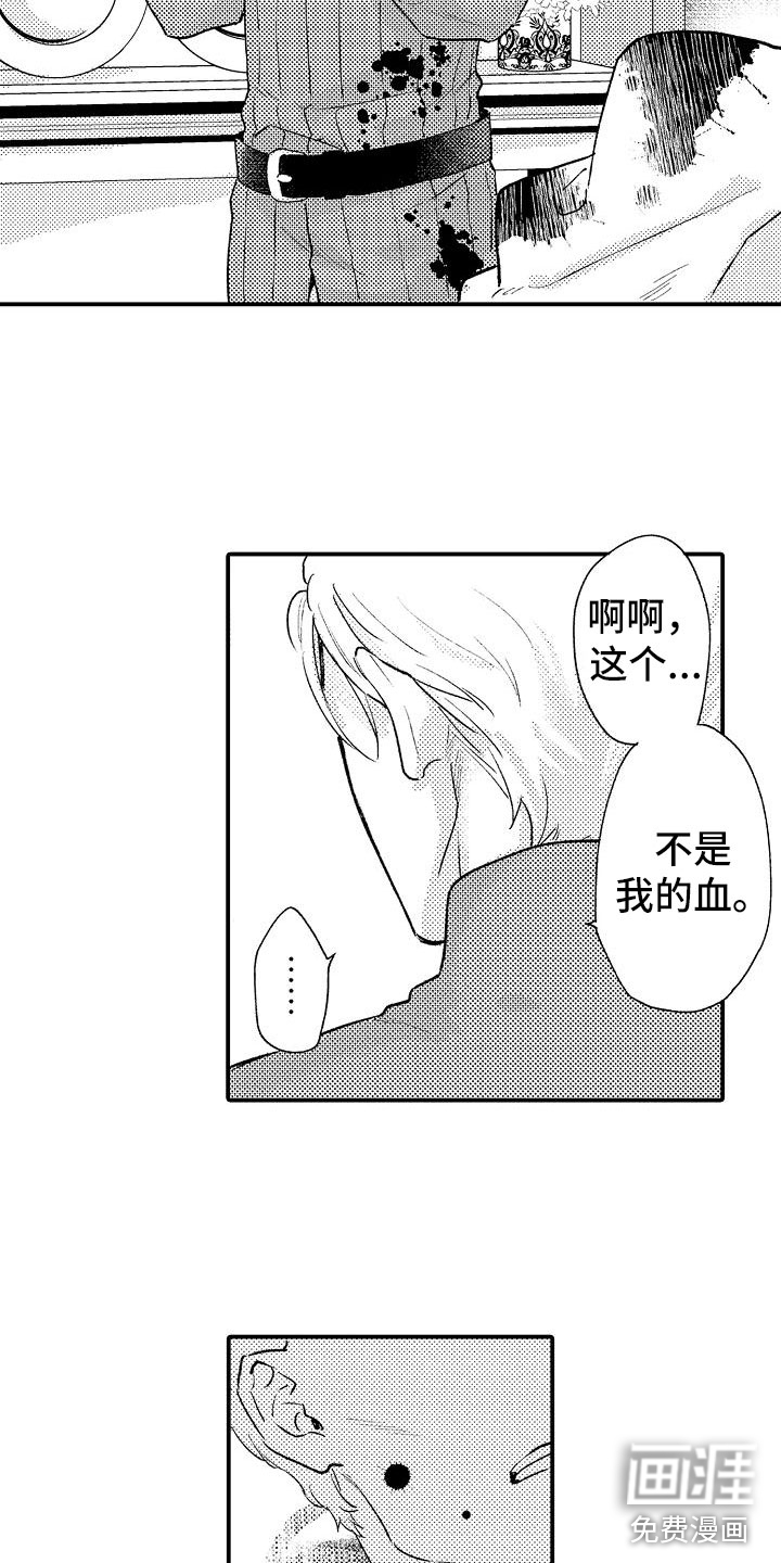 第14话3